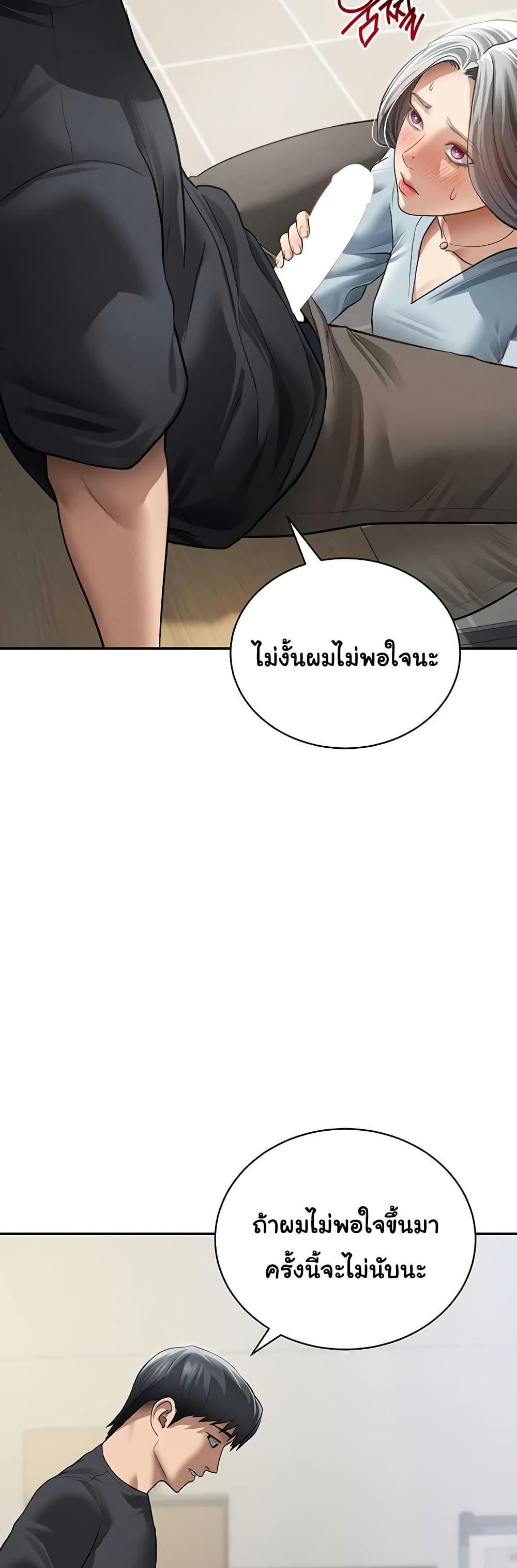 Doujin-Lc- อ่าน โดจิน มังฮวา เกาหลี ญี่ปุ่น จีน แปลไทย My Eyes Now See ตอนที่ 1 2 3 4 5 6 7 8 9 10 11 12 13 14 ฟรี ไม่มีโฆษณา อ่าน โดจิน Manhwa เกาหลี ญี่ปุ่น จีน เรามีครบ คัดมาให้เน้นๆ โดจิน 18+ รับประกันความฟินโดย  Doujin Lc