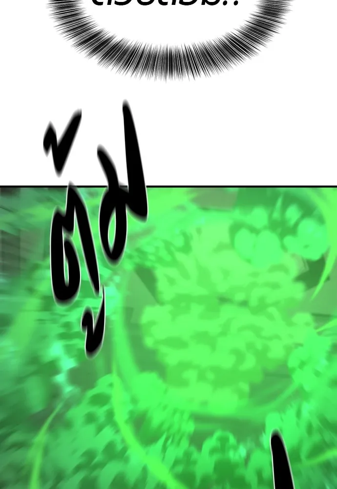 ยอดสถาปนิกผู้พิทักษ์อาณาจักร ตอนที่ 183 รูปที่ 100