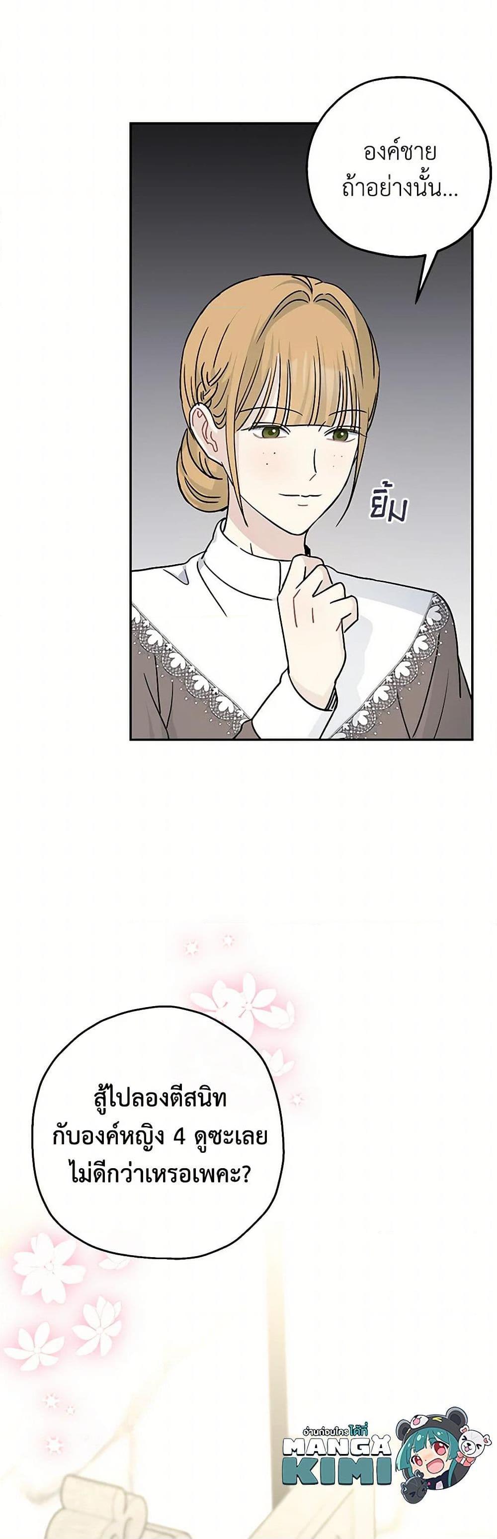 Manga-lc-com อ่านมังงะ อ่านการ์ตูน ออนไลน์ ฟรี Monster Princess ตอนที่ 1 2 3 4 5 6 7 8 9 10 11 12 13 14 ฟรี ไม่มีโฆษณา Manga-lc - อ่าน มังงะ อ่าน การ์ตูน ออนไลน์ อ่านมังงะ ฟรี