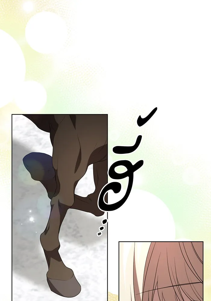 ทุกอย่างที่เสียไป ฉันขอทวงคืน ตอนที่ 21 รูปที่ 86