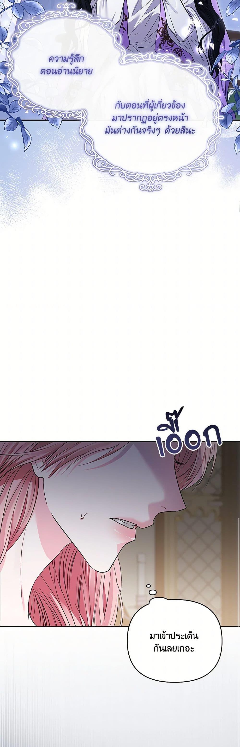 Manga-lc-com อ่านมังงะ อ่านการ์ตูน ออนไลน์ ฟรี My Evil Husband Is Obsessed With the Wrong Person ตอนที่ 1 2 3 4 5 6 7 8 9 10 11 12 13 14 ฟรี ไม่มีโฆษณา Manga-lc - อ่าน มังงะ อ่าน การ์ตูน ออนไลน์ อ่านมังงะ ฟรี