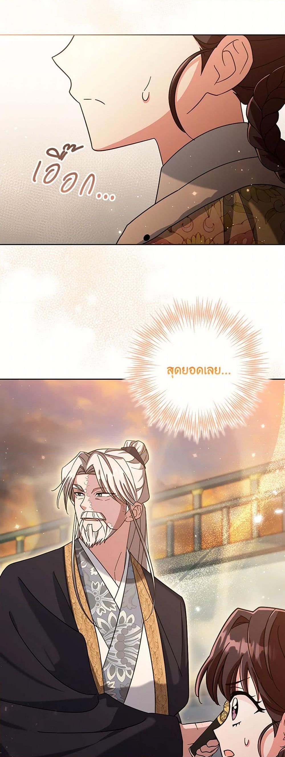 Manga-lc-com อ่านมังงะ อ่านการ์ตูน ออนไลน์ ฟรี The Overflowing Elixir of the Fallen House ตอนที่ 1 2 3 4 5 6 7 8 9 10 11 12 13 14 ฟรี ไม่มีโฆษณา Manga-lc - อ่าน มังงะ อ่าน การ์ตูน ออนไลน์ อ่านมังงะ ฟรี