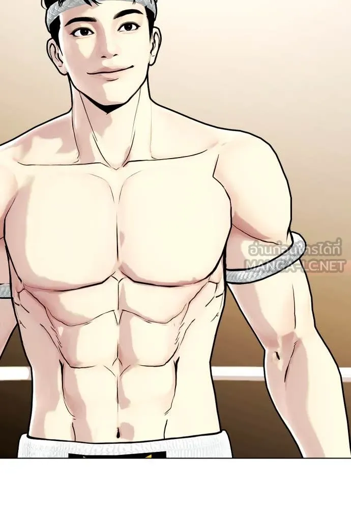 หมาหัวเน่า ตอนที่ 123 รูปที่ 112