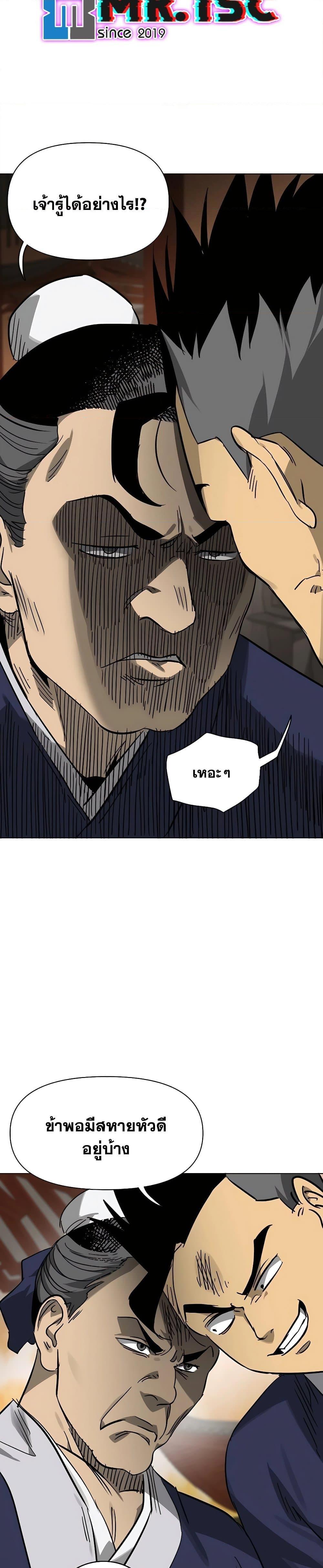 Manga-lc-com อ่านมังงะ อ่านการ์ตูน ออนไลน์ ฟรี Infinite Level Up in Murim ตอนที่ 1 2 3 4 5 6 7 8 9 10 11 12 13 14 ฟรี ไม่มีโฆษณา Manga-lc - อ่าน มังงะ อ่าน การ์ตูน ออนไลน์ อ่านมังงะ ฟรี