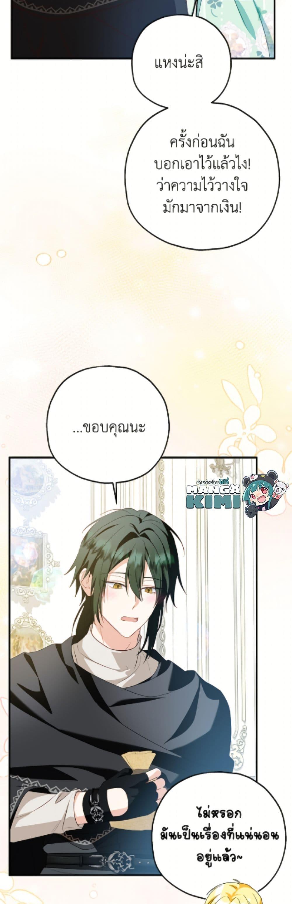 Manga-lc-com อ่านมังงะ อ่านการ์ตูน ออนไลน์ ฟรี The Adopted Daughter-in-law Wants To Leave ตอนที่ 1 2 3 4 5 6 7 8 9 10 11 12 13 14 ฟรี ไม่มีโฆษณา Manga-lc - อ่าน มังงะ อ่าน การ์ตูน ออนไลน์ อ่านมังงะ ฟรี