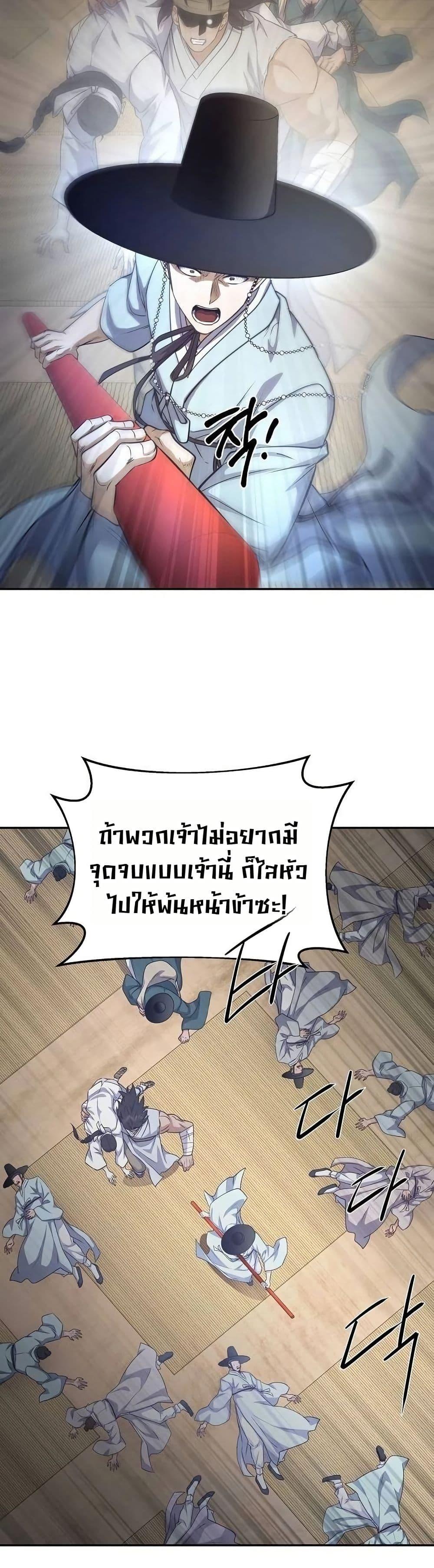 Manga-lc-com อ่านมังงะ อ่านการ์ตูน ออนไลน์ ฟรี The Corrupt Official Hides The Status Window ตอนที่ 1 2 3 4 5 6 7 8 9 10 11 12 13 14 ฟรี ไม่มีโฆษณา Manga-lc - อ่าน มังงะ อ่าน การ์ตูน ออนไลน์ อ่านมังงะ ฟรี