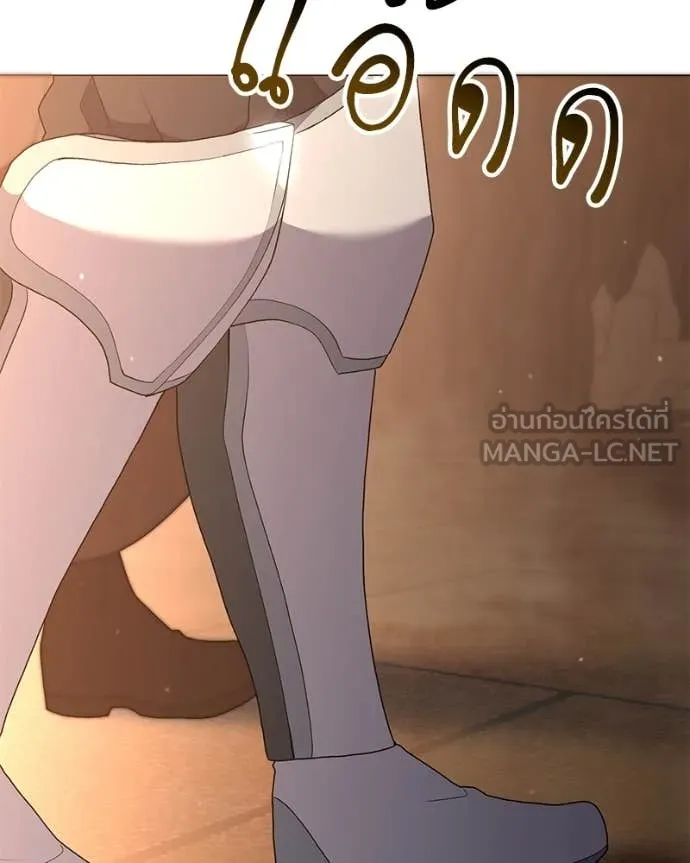 คนสวนโลกฮันเตอร์ ตอนที่ 74 รูปที่ 31