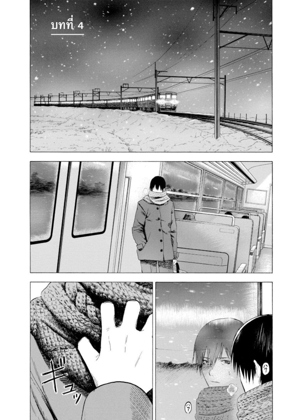 Manga-lc-com อ่านมังงะ อ่านการ์ตูน ออนไลน์ ฟรี Koisuru Kiseichuu ตอนที่ 1 2 3 4 5 6 7 8 9 10 11 12 13 14 ฟรี ไม่มีโฆษณา Manga-lc - อ่าน มังงะ อ่าน การ์ตูน ออนไลน์ อ่านมังงะ ฟรี