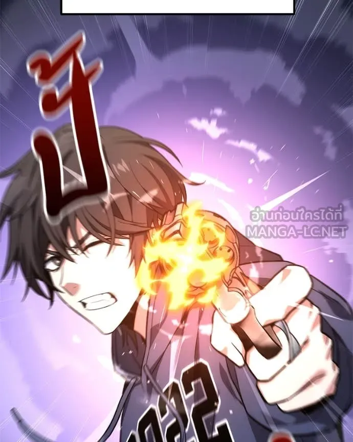 โทษที พื้นที่นี้ ตอนที่ 41 รูปที่ 139