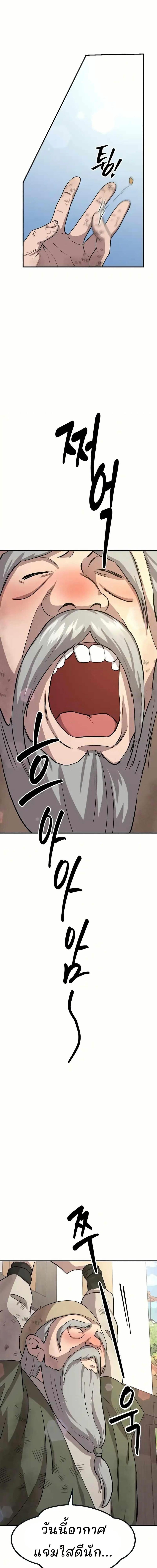 Manga-lc-com อ่านมังงะ อ่านการ์ตูน ออนไลน์ ฟรี Murim Instructor at Marriageable Age ตอนที่ 1 2 3 4 5 6 7 8 9 10 11 12 13 14 ฟรี ไม่มีโฆษณา Manga-lc - อ่าน มังงะ อ่าน การ์ตูน ออนไลน์ อ่านมังงะ ฟรี