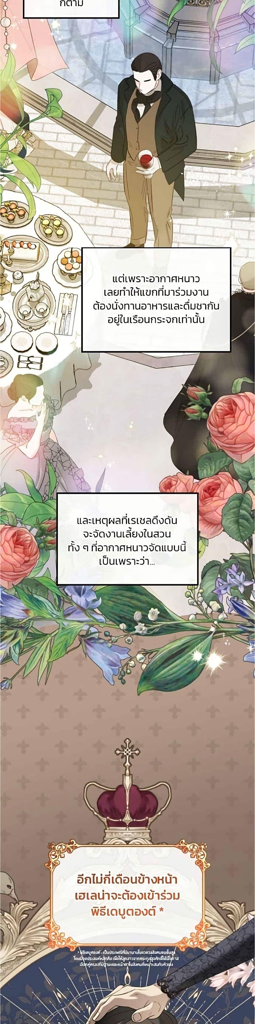 Manga-lc-com อ่านมังงะ อ่านการ์ตูน ออนไลน์ ฟรี Noble in Name, Vulgar at Heart ตอนที่ 1 2 3 4 5 6 7 8 9 10 11 12 13 14 ฟรี ไม่มีโฆษณา Manga-lc - อ่าน มังงะ อ่าน การ์ตูน ออนไลน์ อ่านมังงะ ฟรี