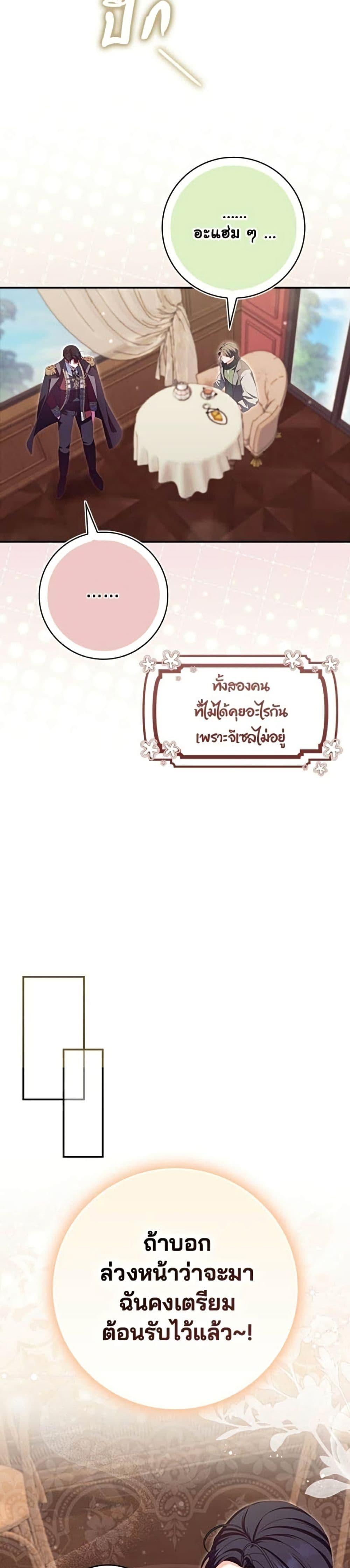 Manga-lc-com อ่านมังงะ อ่านการ์ตูน ออนไลน์ ฟรี Giselle the Unbreakable ตอนที่ 1 2 3 4 5 6 7 8 9 10 11 12 13 14 ฟรี ไม่มีโฆษณา Manga-lc - อ่าน มังงะ อ่าน การ์ตูน ออนไลน์ อ่านมังงะ ฟรี