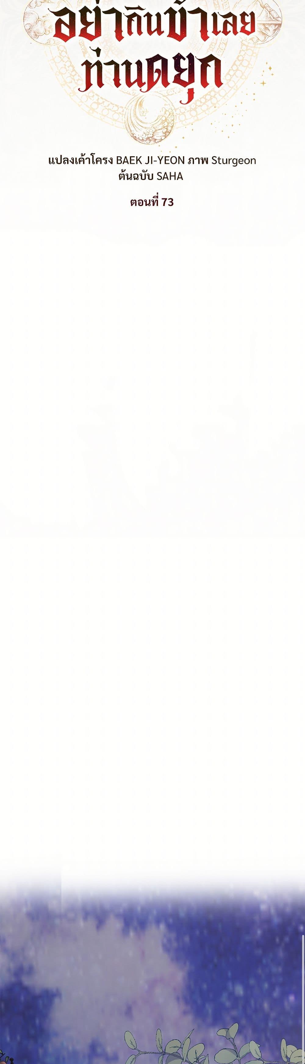 Manga-lc-com อ่านมังงะ อ่านการ์ตูน ออนไลน์ ฟรี Please Don’t Eat Me! ตอนที่ 1 2 3 4 5 6 7 8 9 10 11 12 13 14 ฟรี ไม่มีโฆษณา Manga-lc - อ่าน มังงะ อ่าน การ์ตูน ออนไลน์ อ่านมังงะ ฟรี