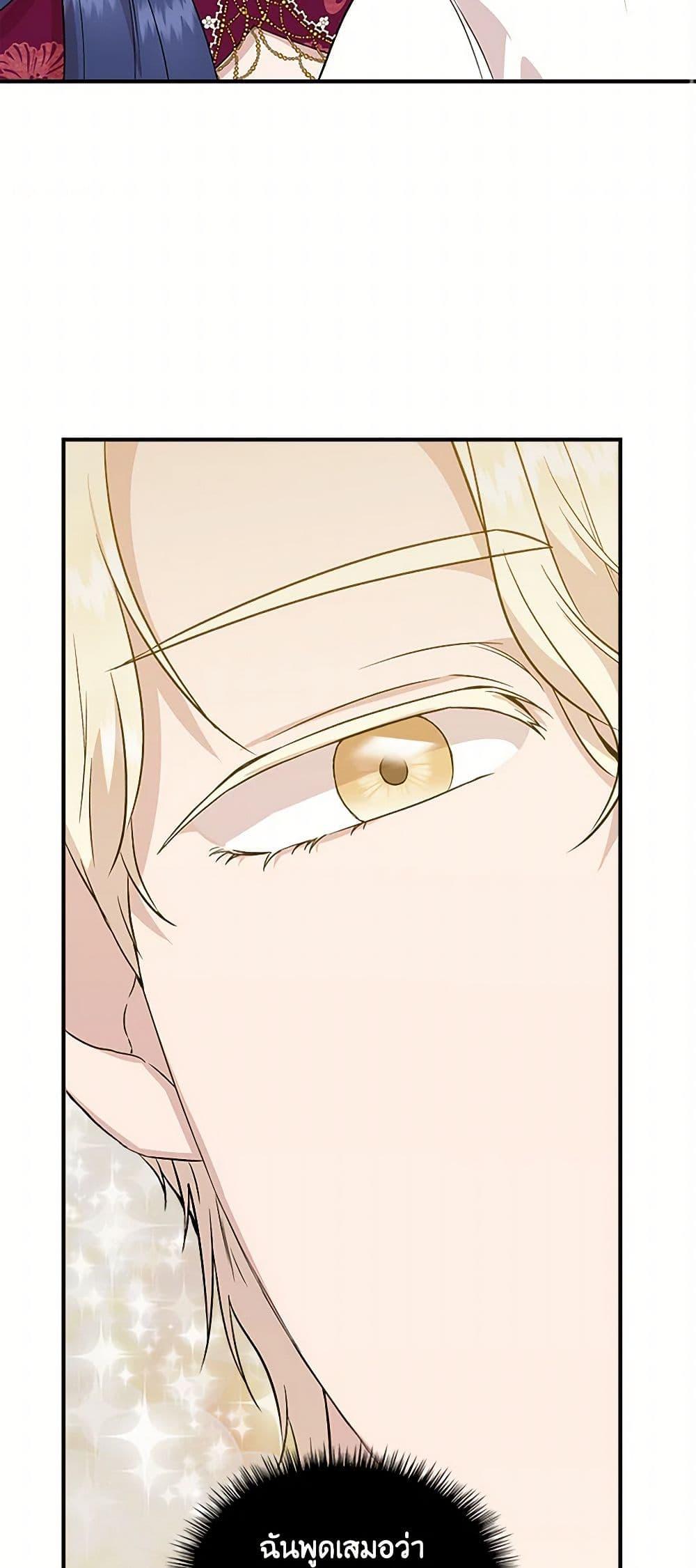 Manga-lc-com อ่านมังงะ อ่านการ์ตูน ออนไลน์ ฟรี I Wasn’t the Cinderella ตอนที่ 1 2 3 4 5 6 7 8 9 10 11 12 13 14 ฟรี ไม่มีโฆษณา Manga-lc - อ่าน มังงะ อ่าน การ์ตูน ออนไลน์ อ่านมังงะ ฟรี