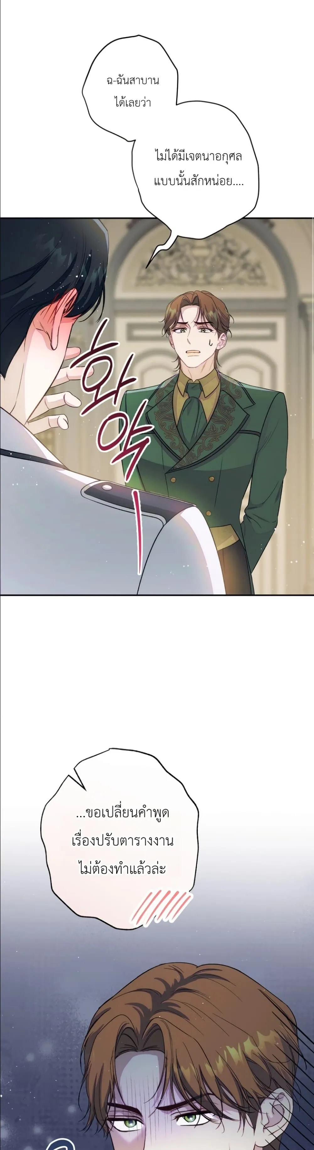 Manga-lc-com อ่านมังงะ อ่านการ์ตูน ออนไลน์ ฟรี Dating the Emperor in Secret, but I Don’t Know About It ตอนที่ 1 2 3 4 5 6 7 8 9 10 11 12 13 14 ฟรี ไม่มีโฆษณา Manga-lc - อ่าน มังงะ อ่าน การ์ตูน ออนไลน์ อ่านมังงะ ฟรี