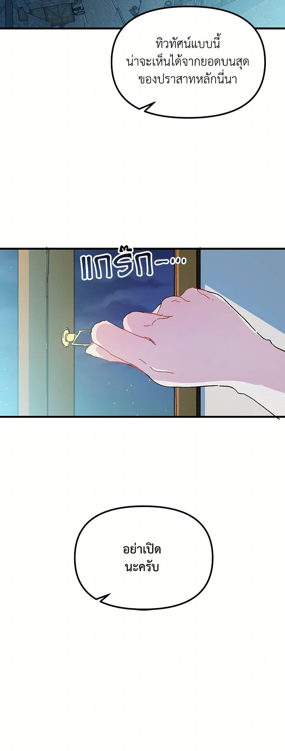 Manga-lc-com อ่านมังงะ อ่านการ์ตูน ออนไลน์ ฟรี The Princess Pretends to Be Crazy ตอนที่ 1 2 3 4 5 6 7 8 9 10 11 12 13 14 ฟรี ไม่มีโฆษณา Manga-lc - อ่าน มังงะ อ่าน การ์ตูน ออนไลน์ อ่านมังงะ ฟรี