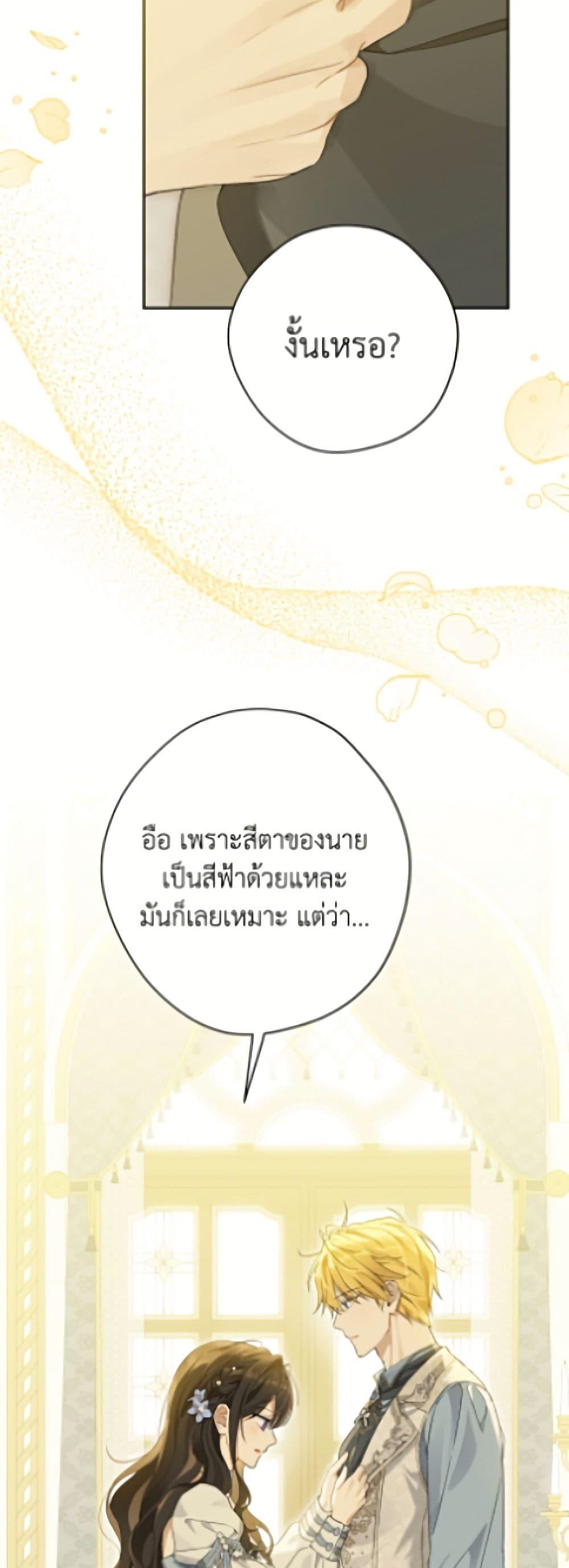 Manga-lc-com อ่านมังงะ อ่านการ์ตูน ออนไลน์ ฟรี Actually, I Was the Real One ตอนที่ 1 2 3 4 5 6 7 8 9 10 11 12 13 14 ฟรี ไม่มีโฆษณา Manga-lc - อ่าน มังงะ อ่าน การ์ตูน ออนไลน์ อ่านมังงะ ฟรี