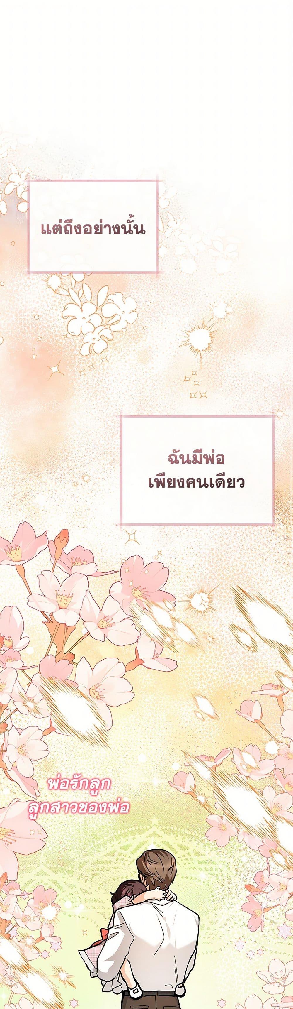 Manga-lc-com อ่านมังงะ อ่านการ์ตูน ออนไลน์ ฟรี Black Killer Whale Baby ตอนที่ 1 2 3 4 5 6 7 8 9 10 11 12 13 14 ฟรี ไม่มีโฆษณา Manga-lc - อ่าน มังงะ อ่าน การ์ตูน ออนไลน์ อ่านมังงะ ฟรี