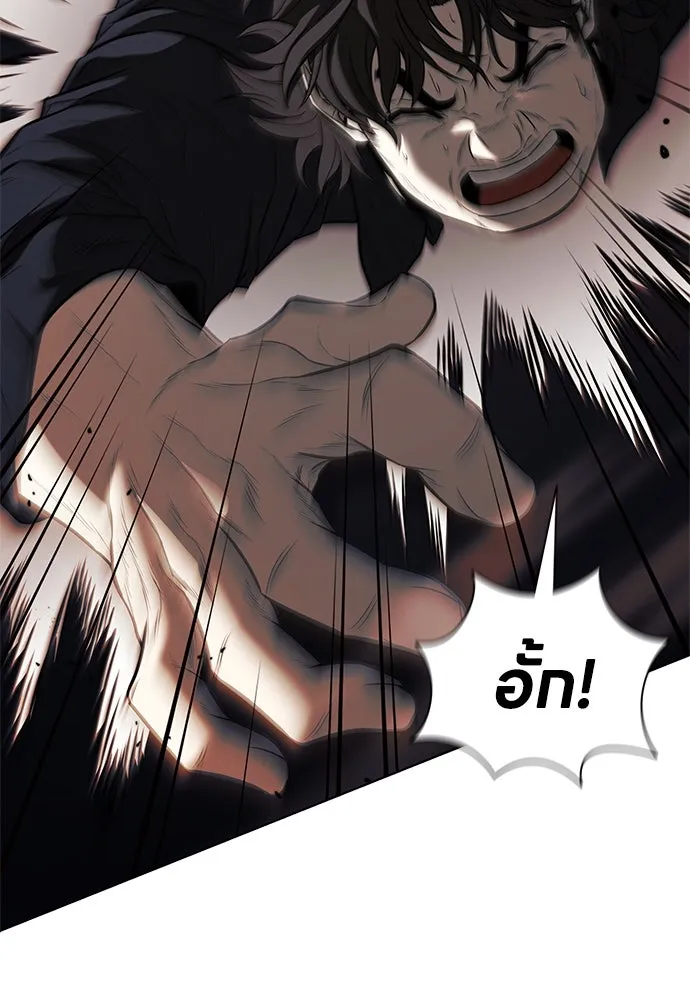 อัยการสายโหด ตอนที่ 23 รูปที่ 136