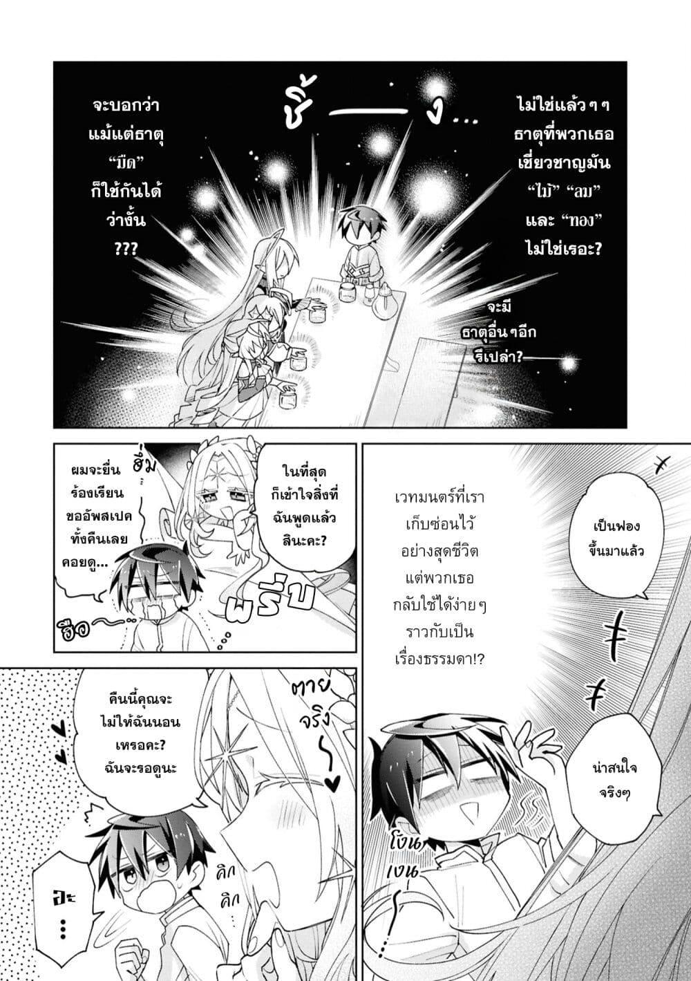 Manga-lc-com อ่านมังงะ อ่านการ์ตูน ออนไลน์ ฟรี Dorei kara no Kitai to Hyouka no sei de Sakushu dekinai no daga ตอนที่ 1 2 3 4 5 6 7 8 9 10 11 12 13 14 ฟรี ไม่มีโฆษณา Manga-lc - อ่าน มังงะ อ่าน การ์ตูน ออนไลน์ อ่านมังงะ ฟรี