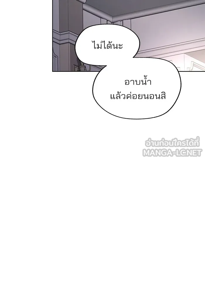 ความรักของอิซอบ ตอนที่ 64 รูปที่ 63