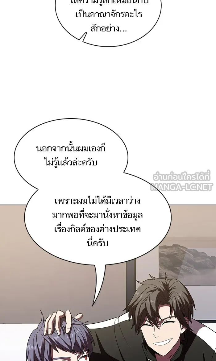 ผู้เล่นขั้นเทพแห่งหอคอยฝึกสอน ตอนที่ 46 รูปที่ 102