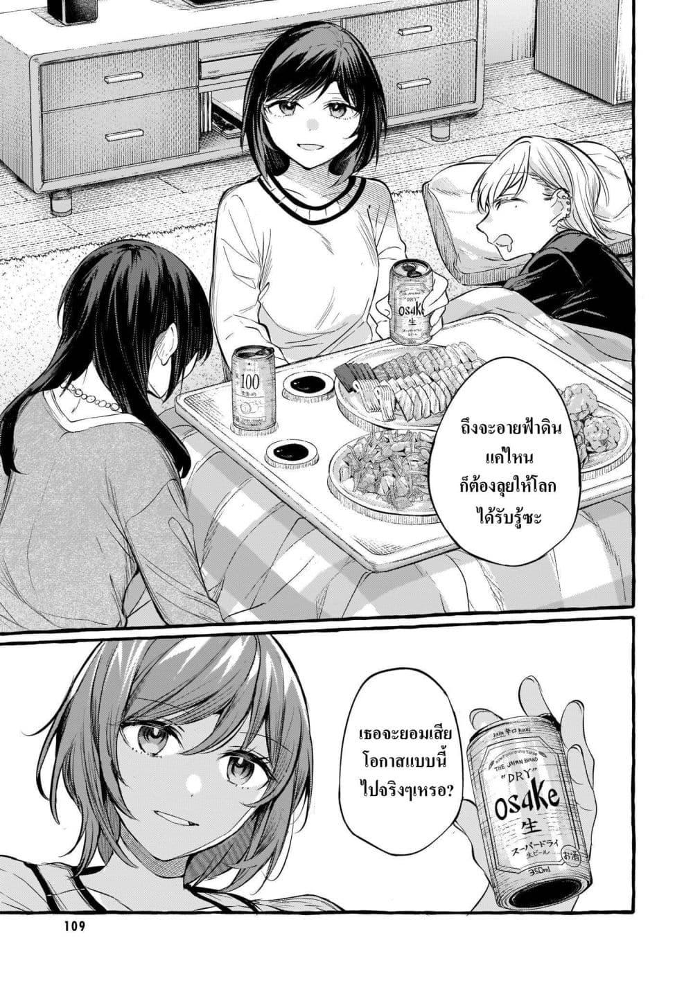 Manga-lc-com อ่านมังงะ อ่านการ์ตูน ออนไลน์ ฟรี Fuzoroi no Renri ตอนที่ 1 2 3 4 5 6 7 8 9 10 11 12 13 14 ฟรี ไม่มีโฆษณา Manga-lc - อ่าน มังงะ อ่าน การ์ตูน ออนไลน์ อ่านมังงะ ฟรี