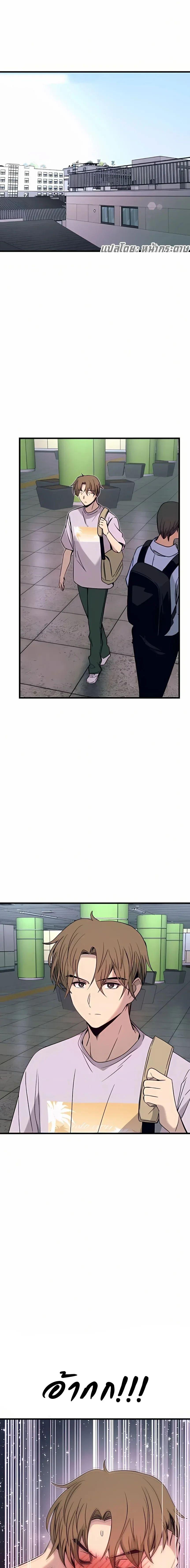 Manga-lc-com อ่านมังงะ อ่านการ์ตูน ออนไลน์ ฟรี My Bias Gets on the Last Train ตอนที่ 1 2 3 4 5 6 7 8 9 10 11 12 13 14 ฟรี ไม่มีโฆษณา Manga-lc - อ่าน มังงะ อ่าน การ์ตูน ออนไลน์ อ่านมังงะ ฟรี