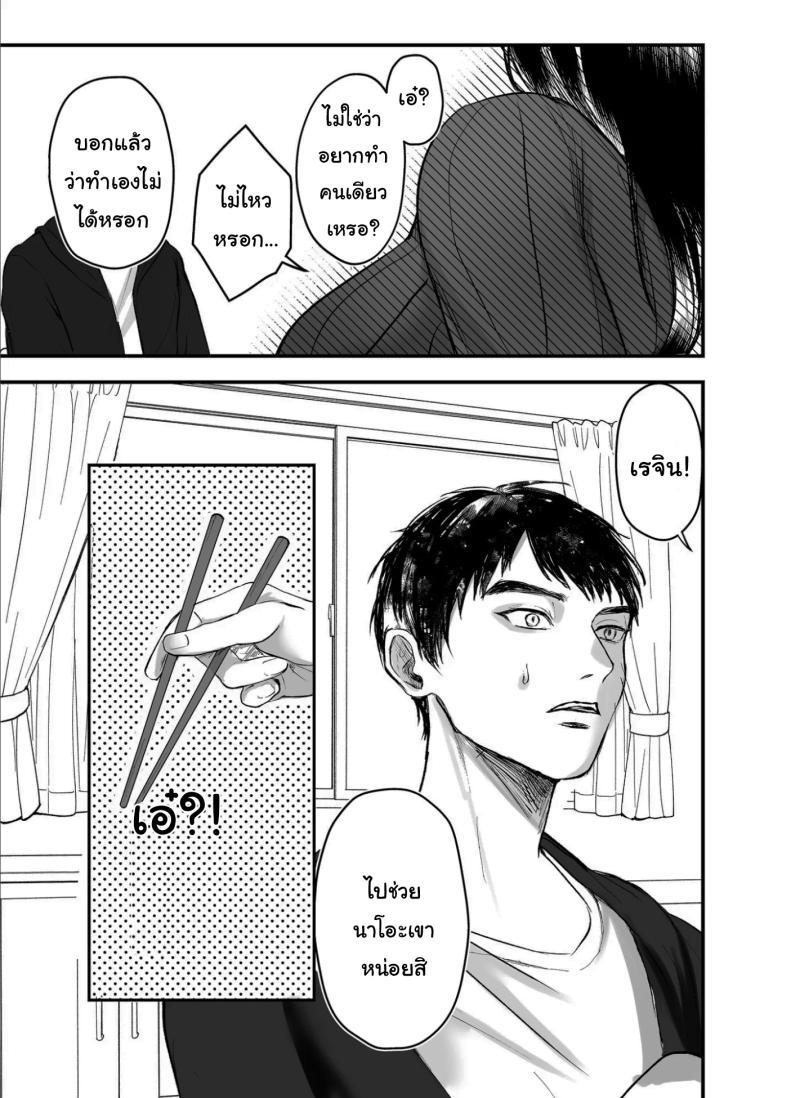 Doujin-Lc- อ่าน โดจิน มังฮวา เกาหลี ญี่ปุ่น จีน แปลไทย เรื่องที่เกิดขึ้นไม่ใช่อุบัติเหตุนะครับ [Shikabanekamo] ตอนที่ 1 2 3 4 5 6 7 8 9 10 11 12 13 14 ฟรี ไม่มีโฆษณา อ่าน โดจิน Manhwa เกาหลี ญี่ปุ่น จีน เรามีครบ คัดมาให้เน้นๆ โดจิน 18+ รับประกันความฟินโดย  Doujin Lc