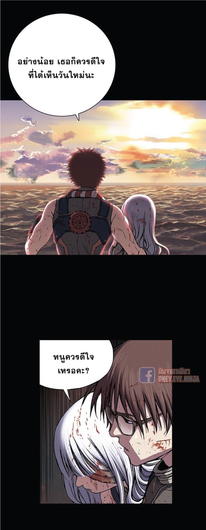 Manga-lc-com อ่านมังงะ อ่านการ์ตูน ออนไลน์ ฟรี Leviathan เลวีอาธาน อสูรกายใต้สมุทร ตอนที่ 1 2 3 4 5 6 7 8 9 10 11 12 13 14 ฟรี ไม่มีโฆษณา Manga-lc - อ่าน มังงะ อ่าน การ์ตูน ออนไลน์ อ่านมังงะ ฟรี