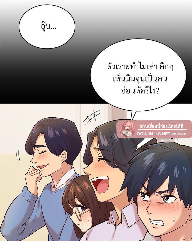 Doujin-Lc- อ่าน โดจิน มังฮวา เกาหลี ญี่ปุ่น จีน แปลไทย Playing On Hard Mode ตอนที่ 1 2 3 4 5 6 7 8 9 10 11 12 13 14 ฟรี ไม่มีโฆษณา อ่าน โดจิน Manhwa เกาหลี ญี่ปุ่น จีน เรามีครบ คัดมาให้เน้นๆ โดจิน 18+ รับประกันความฟินโดย  Doujin Lc
