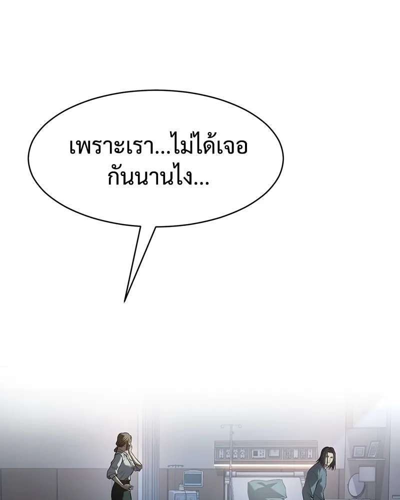 แบคXX ตอนที่ 42 รูปที่ 8