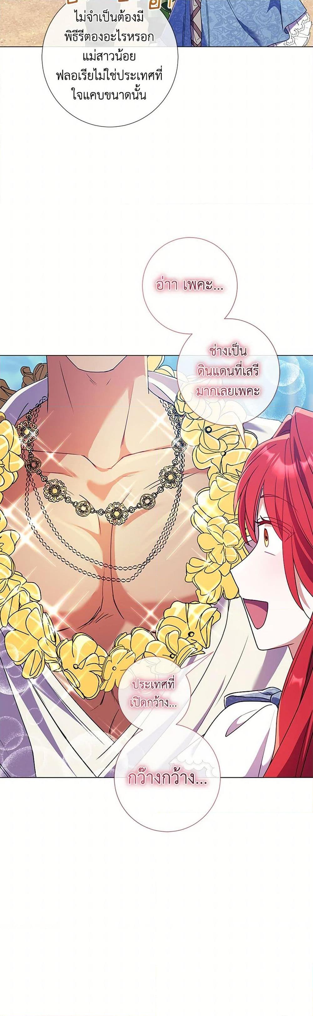 Manga-lc-com อ่านมังงะ อ่านการ์ตูน ออนไลน์ ฟรี Divorcing the Emperor ตอนที่ 1 2 3 4 5 6 7 8 9 10 11 12 13 14 ฟรี ไม่มีโฆษณา Manga-lc - อ่าน มังงะ อ่าน การ์ตูน ออนไลน์ อ่านมังงะ ฟรี