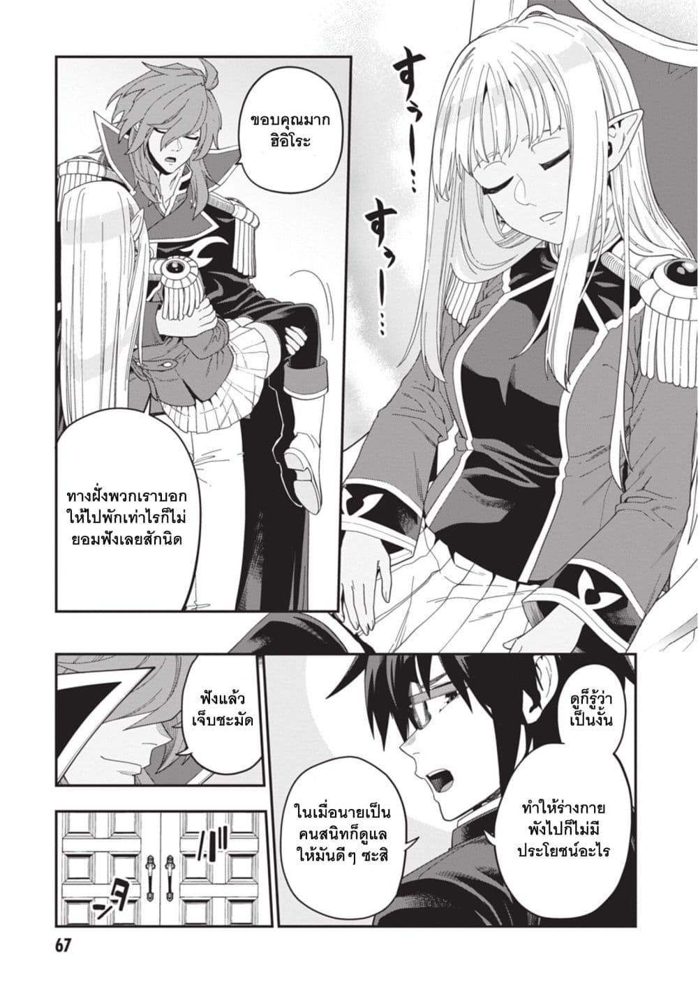 Manga-lc-com อ่านมังงะ อ่านการ์ตูน ออนไลน์ ฟรี Konjiki no Moji Tsukai – Yuusha Yonin ni Makikomareta Unique Cheat ตอนที่ 1 2 3 4 5 6 7 8 9 10 11 12 13 14 ฟรี ไม่มีโฆษณา Manga-lc - อ่าน มังงะ อ่าน การ์ตูน ออนไลน์ อ่านมังงะ ฟรี