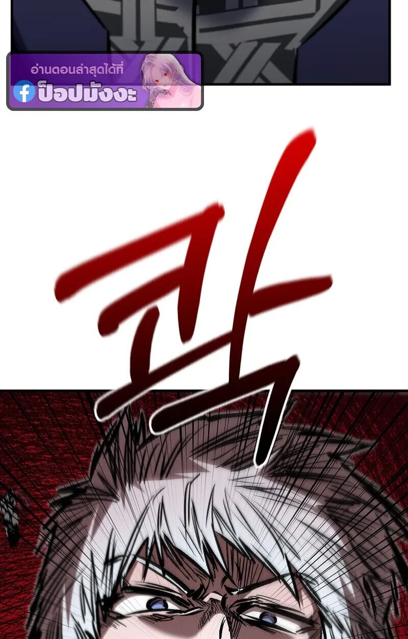 Childhood Friend of the Zenith สหายว_ยเยาว_ของข_าแข_งแกร_งท_ส_ดในใต_หล_า ตอนที่ ตอนที่ 83 รูปที่ 146