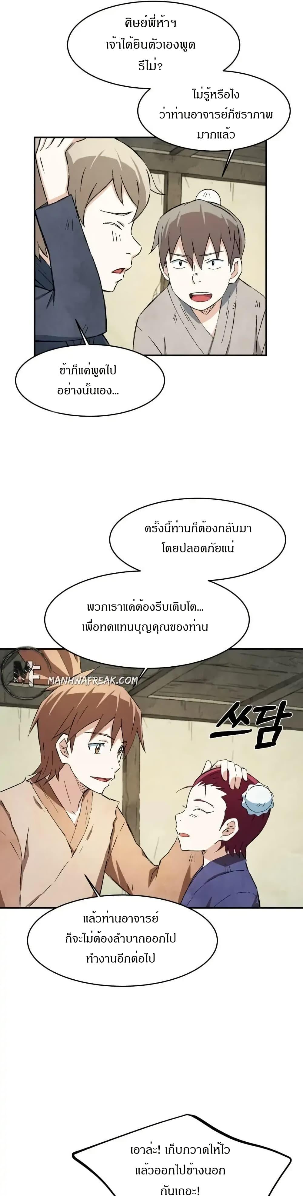 Manga-lc-com อ่านมังงะ อ่านการ์ตูน ออนไลน์ ฟรี Sunyu of the Shadowless ตอนที่ 1 2 3 4 5 6 7 8 9 10 11 12 13 14 ฟรี ไม่มีโฆษณา Manga-lc - อ่าน มังงะ อ่าน การ์ตูน ออนไลน์ อ่านมังงะ ฟรี