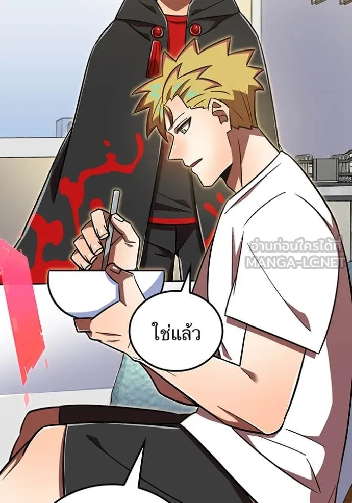 เพลเยอร์เลือดเทวะ ตอนที่ 98 รูปที่ 135