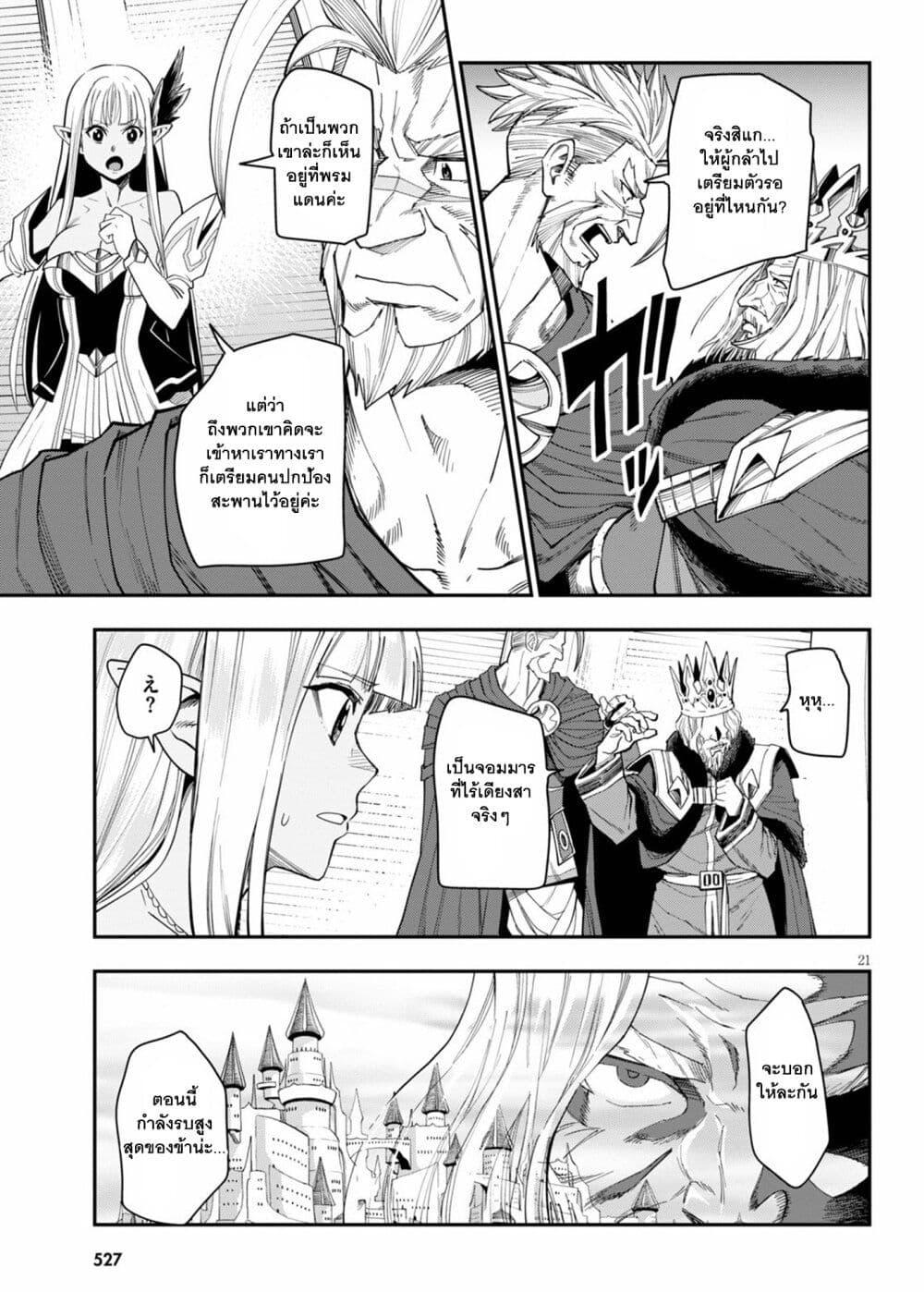 Manga-lc-com อ่านมังงะ อ่านการ์ตูน ออนไลน์ ฟรี Konjiki no Moji Tsukai – Yuusha Yonin ni Makikomareta Unique Cheat ตอนที่ 1 2 3 4 5 6 7 8 9 10 11 12 13 14 ฟรี ไม่มีโฆษณา Manga-lc - อ่าน มังงะ อ่าน การ์ตูน ออนไลน์ อ่านมังงะ ฟรี
