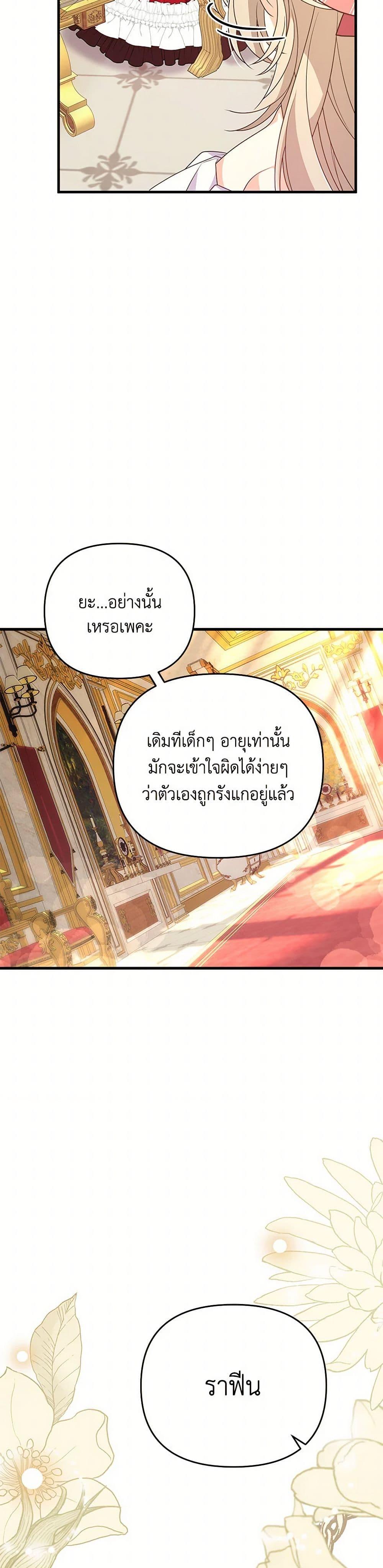 Manga-lc-com อ่านมังงะ อ่านการ์ตูน ออนไลน์ ฟรี I Will Seduce the Male Lead for My Older Brother ตอนที่ 1 2 3 4 5 6 7 8 9 10 11 12 13 14 ฟรี ไม่มีโฆษณา Manga-lc - อ่าน มังงะ อ่าน การ์ตูน ออนไลน์ อ่านมังงะ ฟรี