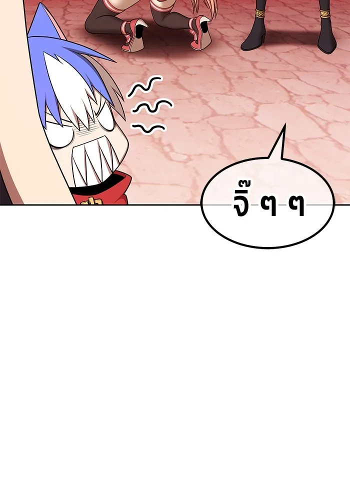 +99 ท่อนไม้พร้อมบวก ตอนที่ 4 เจ้าเด็กหมาป่า (2) รูปที่ 101