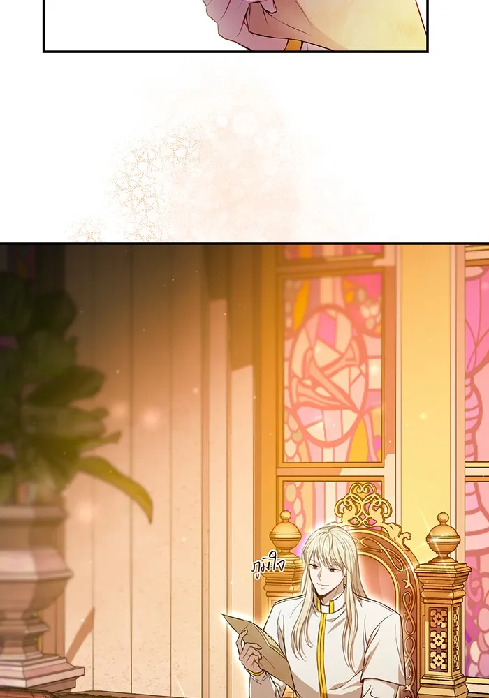 ห้องนอนลับของเจ้าหญิงต้องสาป ตอนที่ 128 คำปฏิญาณของเหล่าอัศวินแดง 2 รูปที่ 113