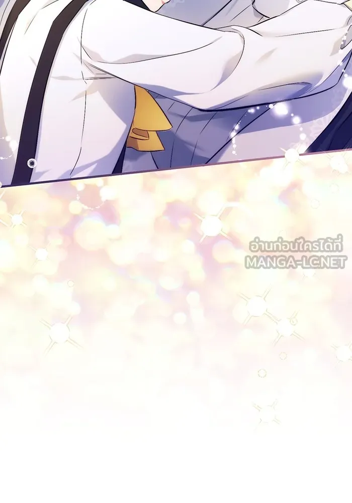 แด่ตัวละครโปรดที่ถูกทิ้ง ตอนที่ 43 รูปที่ 75