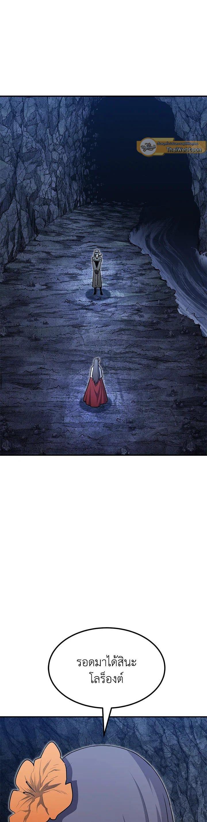 Manga-lc-com อ่านมังงะ อ่านการ์ตูน ออนไลน์ ฟรี Standard of Reincarnation ตอนที่ 1 2 3 4 5 6 7 8 9 10 11 12 13 14 ฟรี ไม่มีโฆษณา Manga-lc - อ่าน มังงะ อ่าน การ์ตูน ออนไลน์ อ่านมังงะ ฟรี