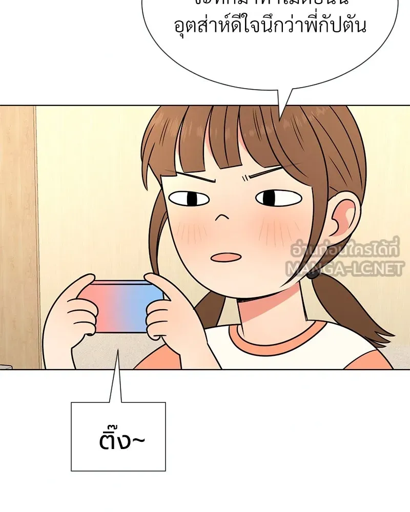 Level One Dreamersbrผู้ชนะรักนี้ต้องเป็น ตอนที่ 5 รูปที่ 75