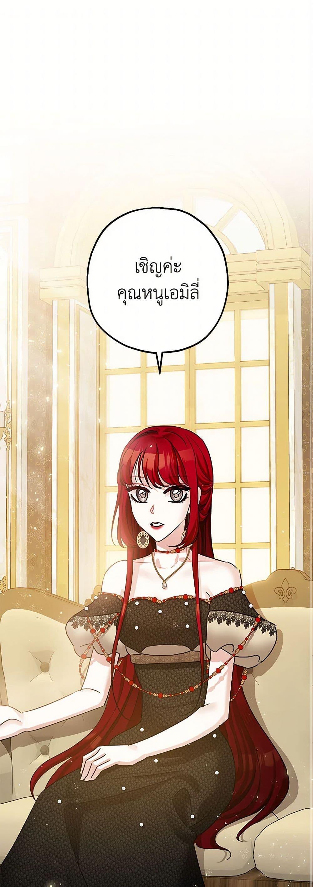 Manga-lc-com อ่านมังงะ อ่านการ์ตูน ออนไลน์ ฟรี The Tyrant’s Tranquilizer ตอนที่ 1 2 3 4 5 6 7 8 9 10 11 12 13 14 ฟรี ไม่มีโฆษณา Manga-lc - อ่าน มังงะ อ่าน การ์ตูน ออนไลน์ อ่านมังงะ ฟรี