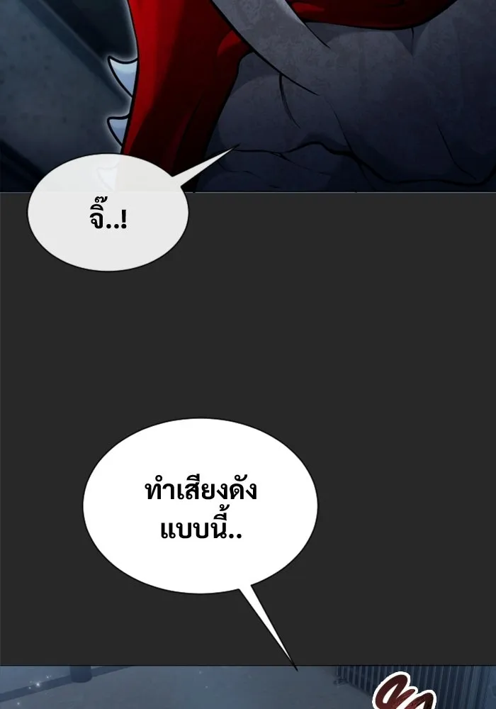 อูเร็ค มาซิโน่ ตอนที่ 49 การัม รูปที่ 151