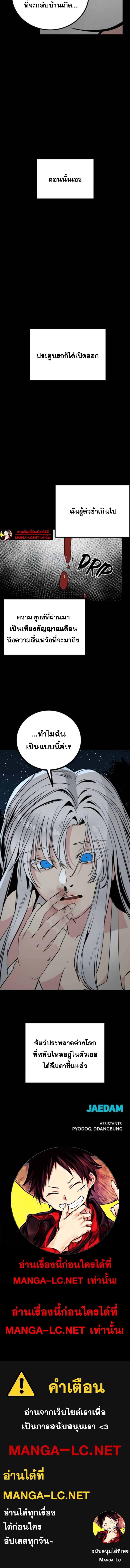 Doujin-Lc- อ่าน โดจิน มังฮวา เกาหลี ญี่ปุ่น จีน แปลไทย HERO KILLER ตอนที่ 1 2 3 4 5 6 7 8 9 10 11 12 13 14 ฟรี ไม่มีโฆษณา อ่าน โดจิน Manhwa เกาหลี ญี่ปุ่น จีน เรามีครบ คัดมาให้เน้นๆ โดจิน 18+ รับประกันความฟินโดย  Doujin Lc