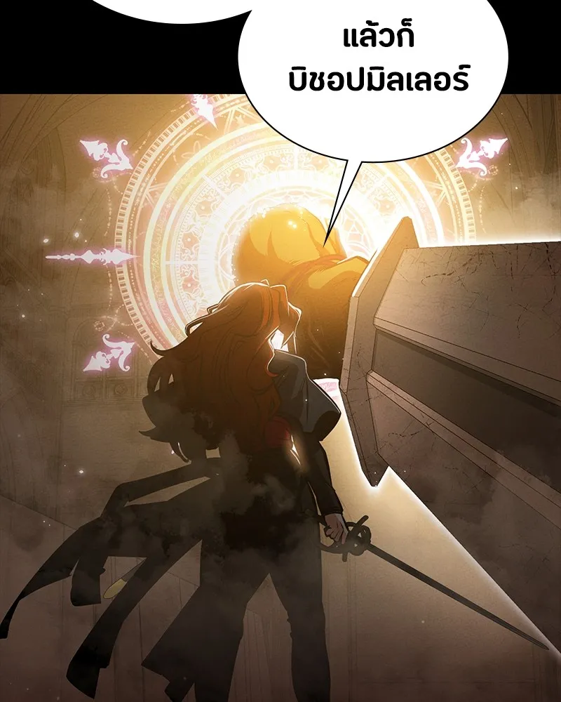 มือสังหารพันธุ์อมตะ ตอนที่ 20 รูปที่ 70