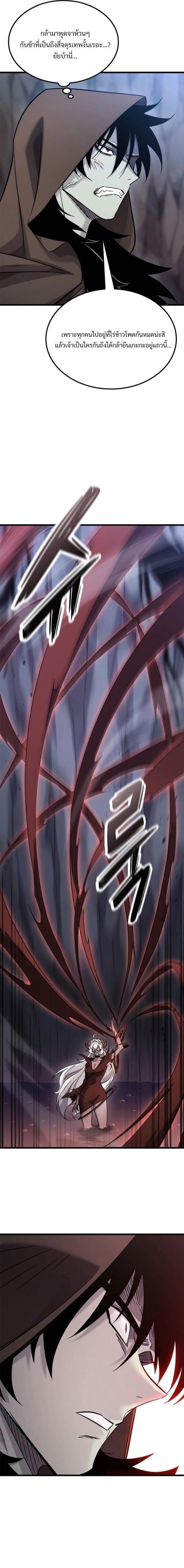 Manga-lc-com อ่านมังงะ อ่านการ์ตูน ออนไลน์ ฟรี What a Bountiful Harvest, Demon Lord! ตอนที่ 1 2 3 4 5 6 7 8 9 10 11 12 13 14 ฟรี ไม่มีโฆษณา Manga-lc - อ่าน มังงะ อ่าน การ์ตูน ออนไลน์ อ่านมังงะ ฟรี