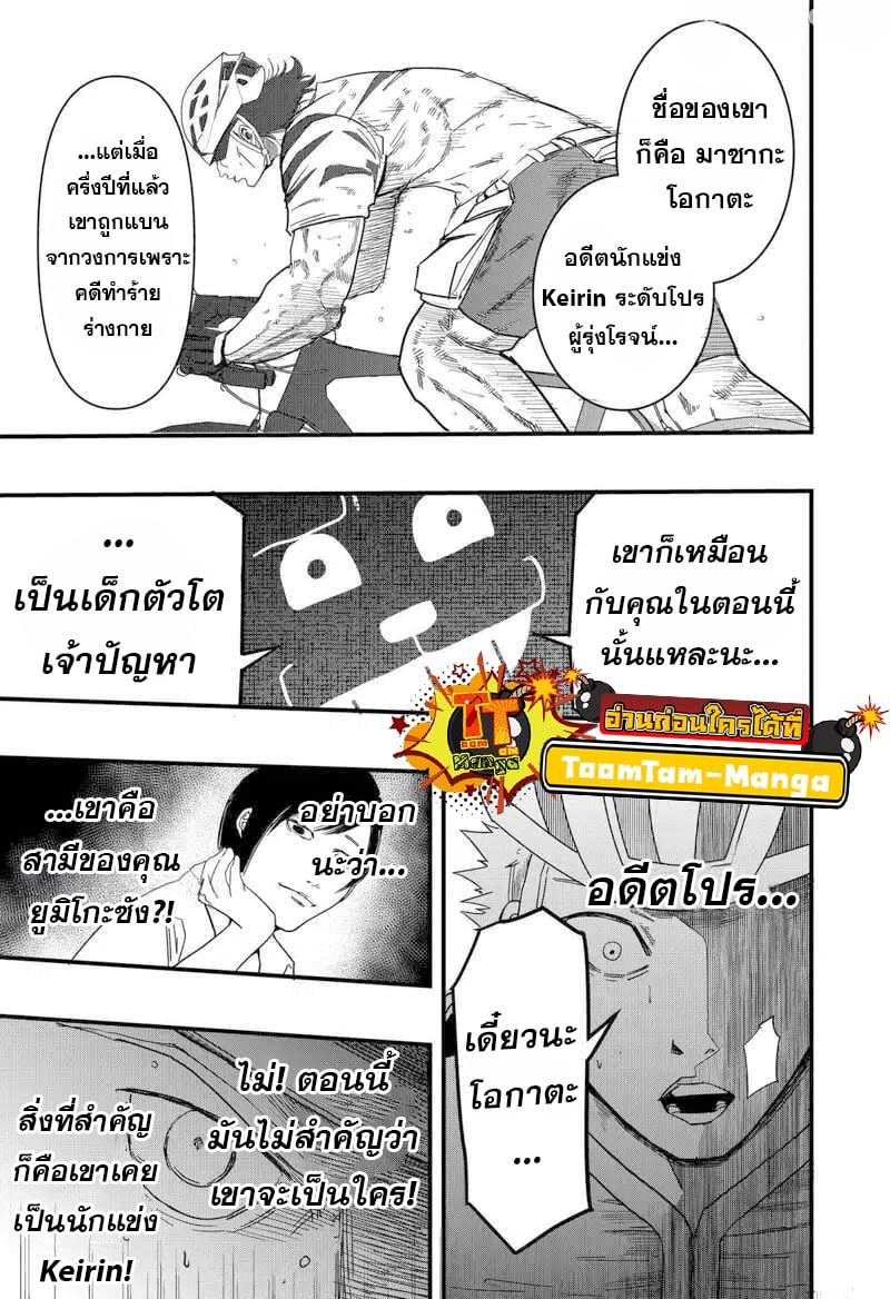 Manga-lc-com อ่านมังงะ อ่านการ์ตูน ออนไลน์ ฟรี Get Away, Matsumoto! -100 Days Escape ตอนที่ 1 2 3 4 5 6 7 8 9 10 11 12 13 14 ฟรี ไม่มีโฆษณา Manga-lc - อ่าน มังงะ อ่าน การ์ตูน ออนไลน์ อ่านมังงะ ฟรี